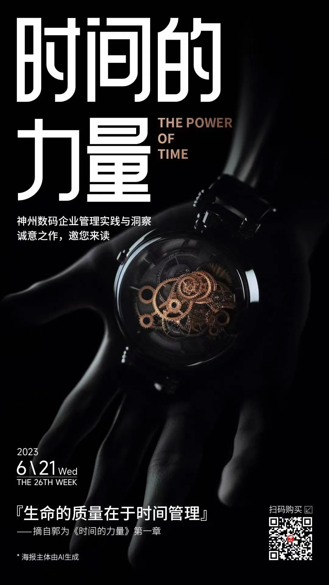 content-pic19 asiagame(中国区)官方网站