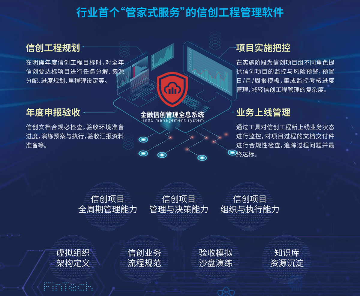 20250513083115809 asiagame(中国区)官方网站