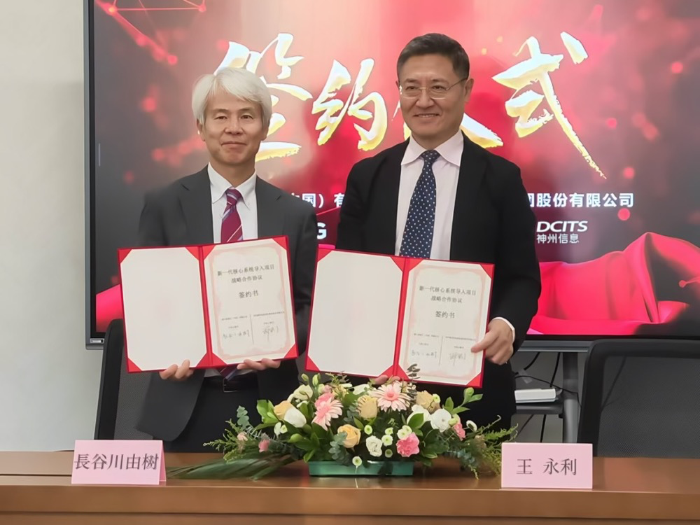 20260916023146732 asiagame(中国区)官方网站