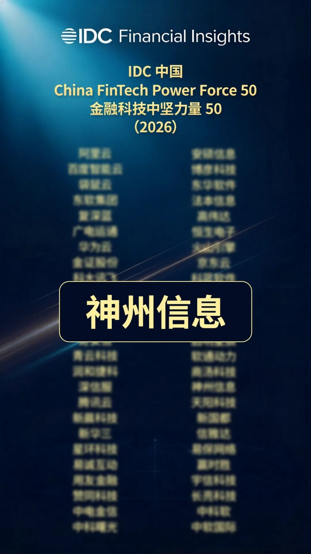 20261010064826718