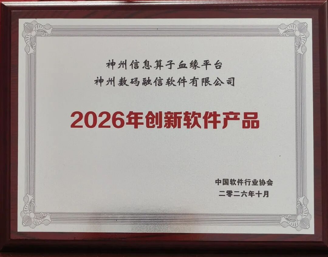 20261029112755740 20261029112755740