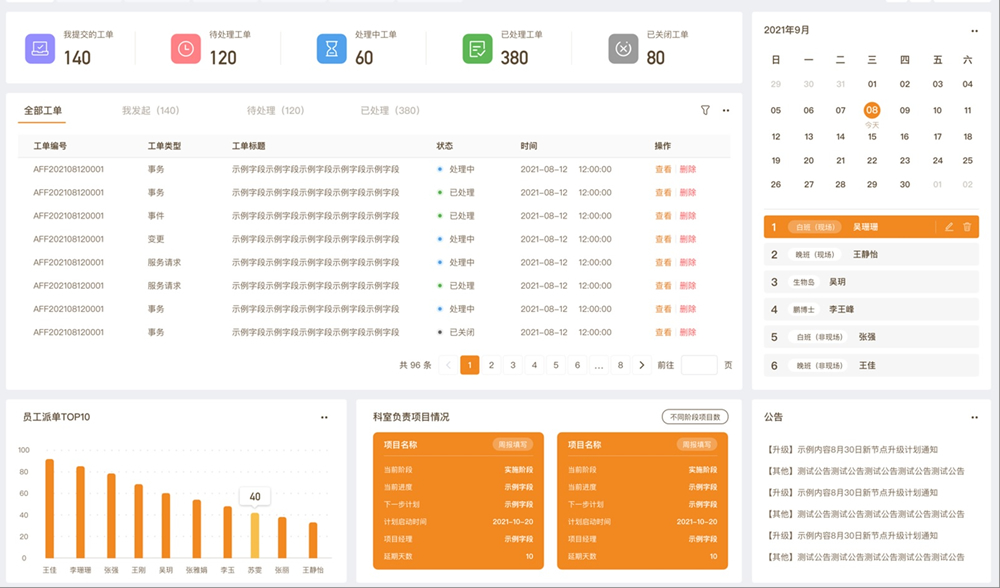 chanpin_20220318_09_01 asiagame(中国区)官方网站