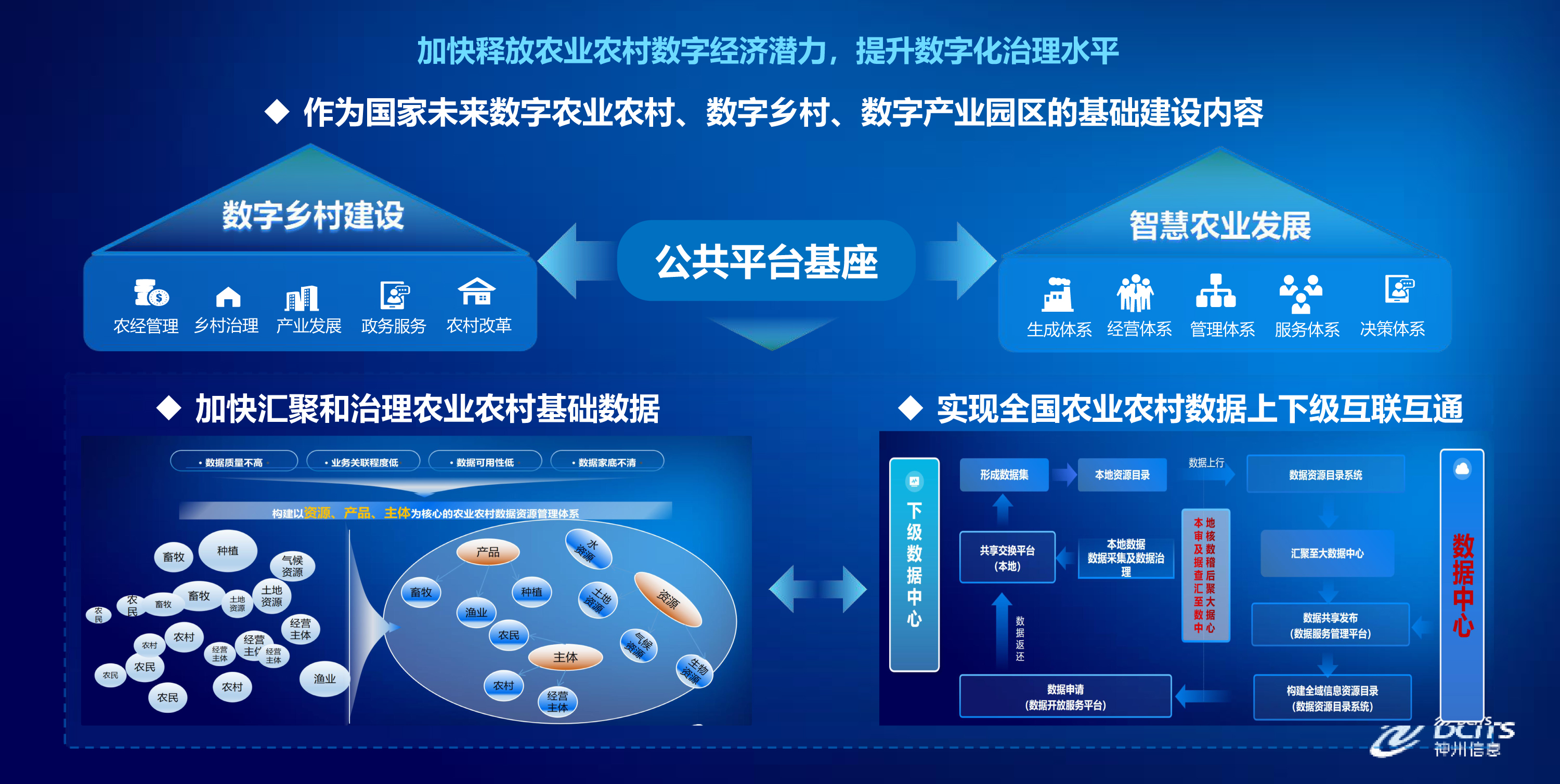 chanpin_20230924_04_06 asiagame(中国区)官方网站
